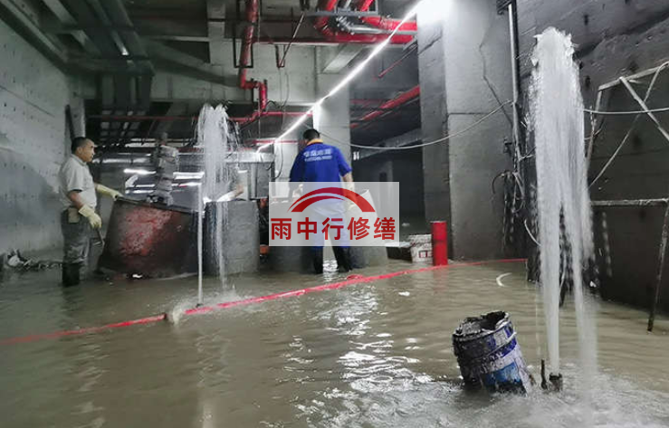 七台河地基坑堵漏：如何有效解决地基坑渗水问题